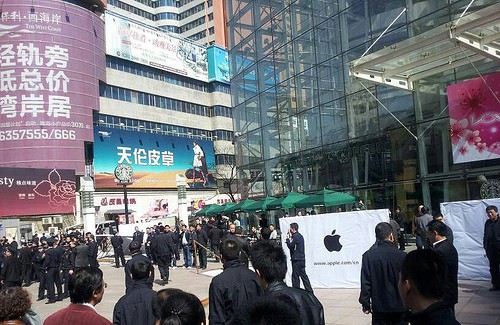 港媒称苹果新开店址成谜 深圳广州大连香港不祥