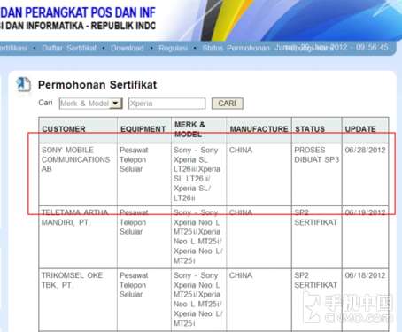 索尼Xperia SL再曝光 或配备S4双核CPU