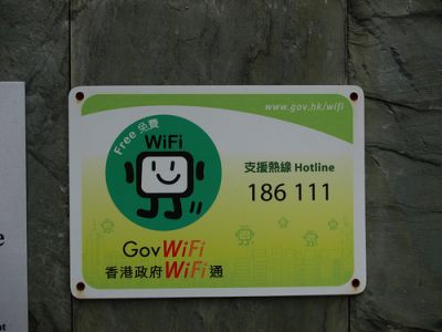 新加坡香港免费WiFi背后：政府强力介入主导