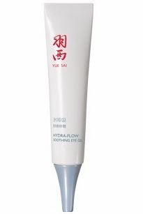 热荐9款人气眼霜的使用心得