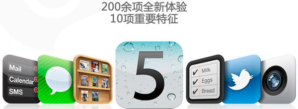 暴强实用贴推荐：  iOS教程-隐藏操作技巧 今天你用了吗？