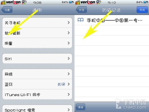 暴强实用贴推荐：  iOS教程-隐藏操作技巧 今天你用了吗？