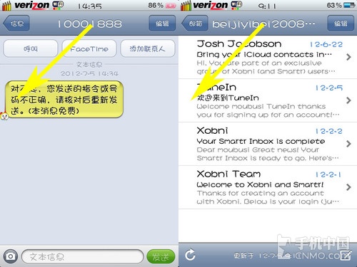 暴强实用贴推荐：  iOS教程-隐藏操作技巧 今天你用了吗？