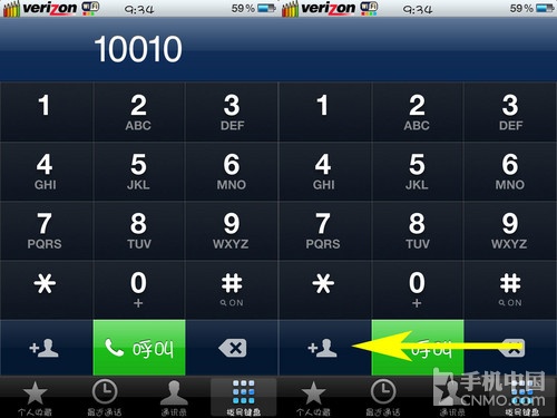 暴强实用贴推荐：  iOS教程-隐藏操作技巧 今天你用了吗？