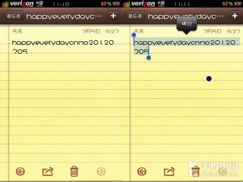 暴强实用贴推荐：  iOS教程-隐藏操作技巧 今天你用了吗？