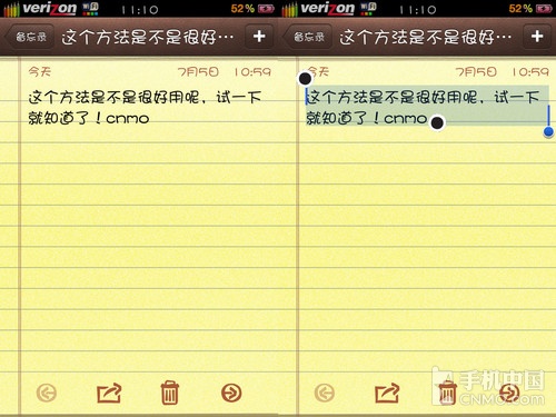 暴强实用贴推荐：  iOS教程-隐藏操作技巧 今天你用了吗？