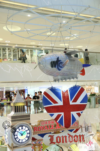 香港世贸中心“Royale X Sports玩味英伦”时装展