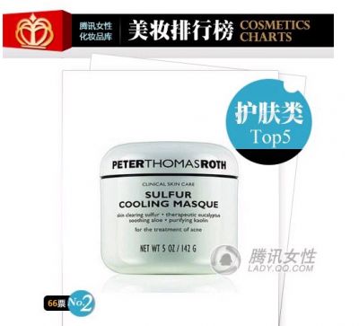 一周护肤榜 毛孔粗大的救星单品