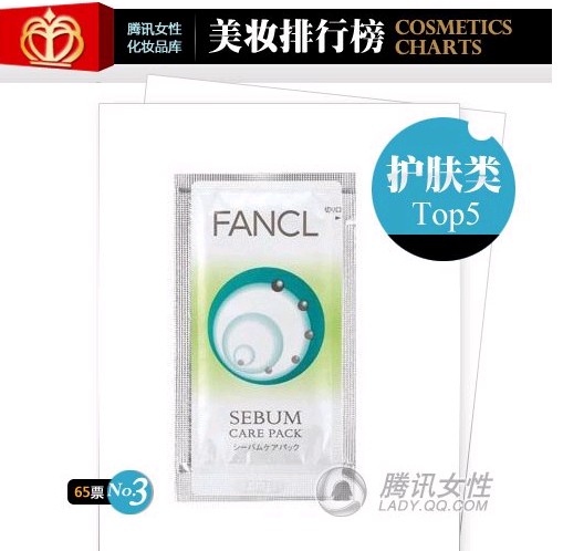 一周护肤榜 毛孔粗大的救星单品