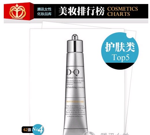 一周护肤榜 毛孔粗大的救星单品