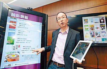 香港书展将开幕 “电子书架”首设“面容辨析”