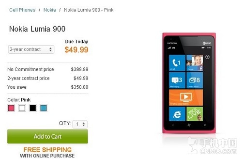 粉色新款上市 诺基亚Lumia 900半价发售