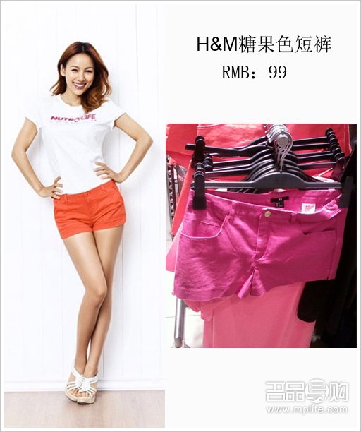 香港购物：明星示范H&M十款大牌范短裤搭