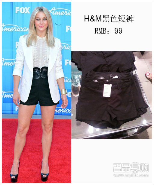 香港购物：明星示范H&M十款大牌范短裤搭