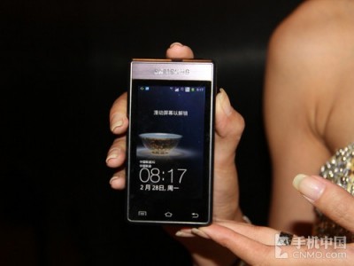 899元双核登场 商务旗舰三星大器II荣耀登场