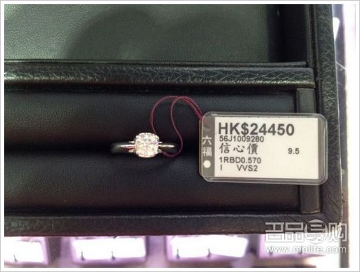 香港六福买钻攻略附专柜实拍