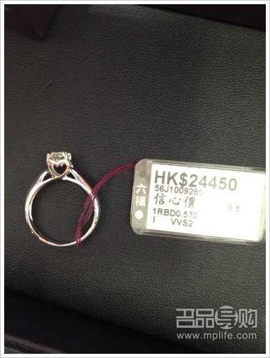 香港六福买钻攻略附专柜实拍