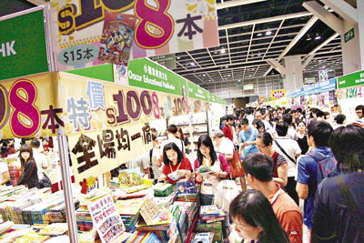 香港书展倒数出现割价 仍吸引市民到场寻宝