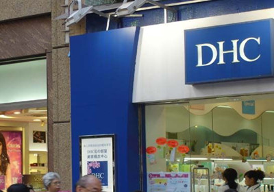 香港购物 DHC专卖店汇总
