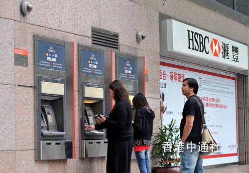 香港银行8月1日起可为非港居民开人民币账户