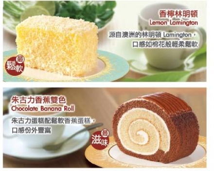 香港打折：圣安娜升级版西饼 /3件