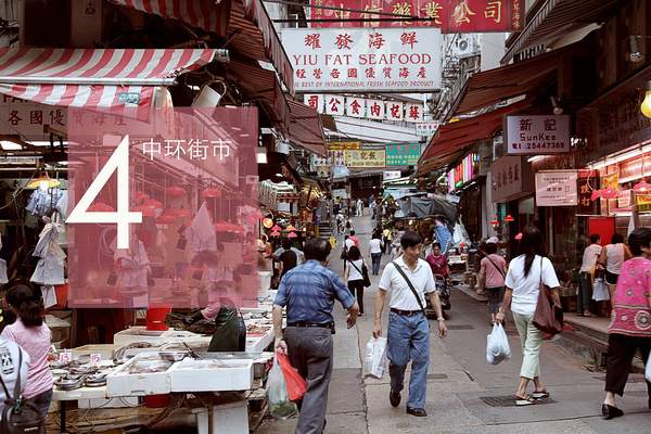 在香港做最值得的十件事 