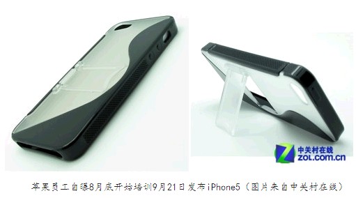 苹果员工自曝8月底开始培训 9月21日发布iPhone5