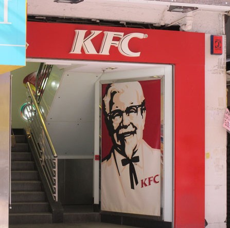 香港KFC地址汇总
