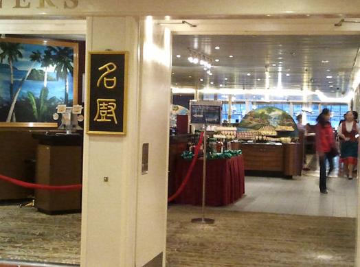 香港旅游 丽星邮轮双鱼星两日一夜公海游
