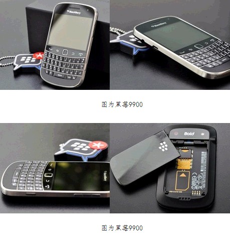 7月上市手机大盘点 行货黑莓9900来袭