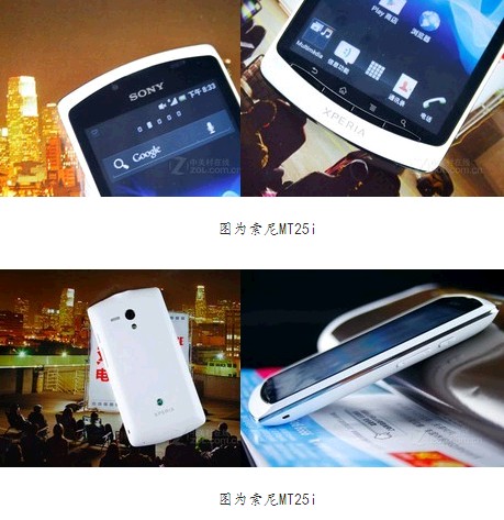 7月上市手机大盘点 行货黑莓9900来袭