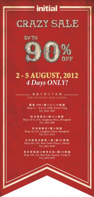 香港initial Crazy Sale 低至1折优惠