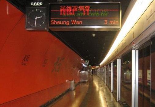 体验香港地铁：下一站“天后”