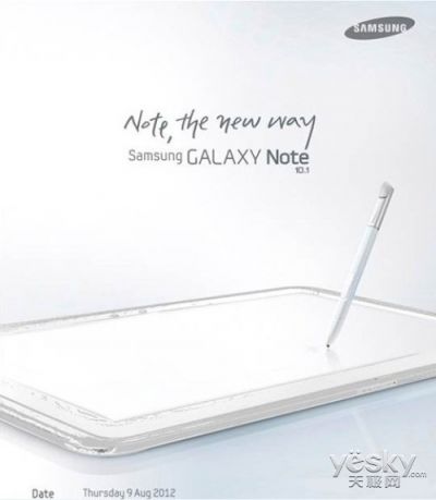 三星Galaxy Note 10.1平板下周在香港首发