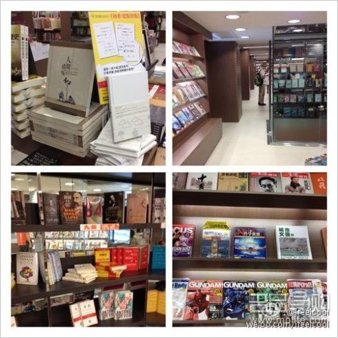 誠品銅鑼灣店02