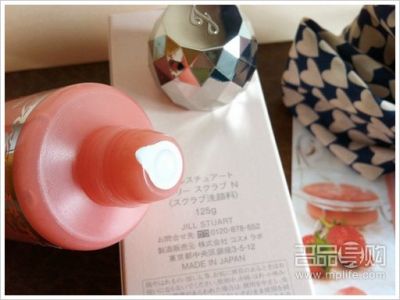 香港购物 败贵气化妆品JILL STUART等