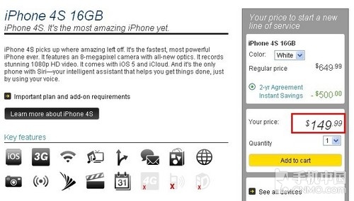 苹果iPhone 4S合约价下调至955元人民币