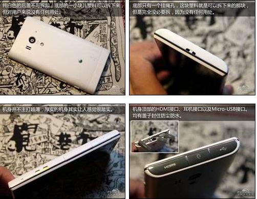 索尼三防再夺冠 香港最TOP手机排行榜 