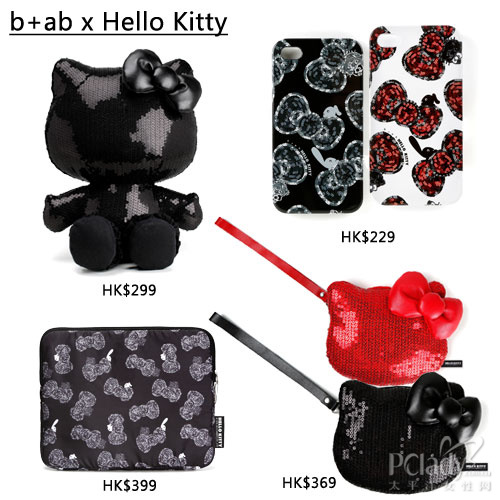 b ab x Hello Kitty b ab x Hello Kitty