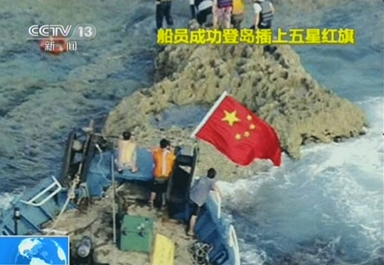 香港保钓船登岛事件回顾:中方积极交涉 日本放还