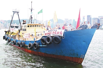 香港保钓船因机件故障需减速慢行 延至22日抵港