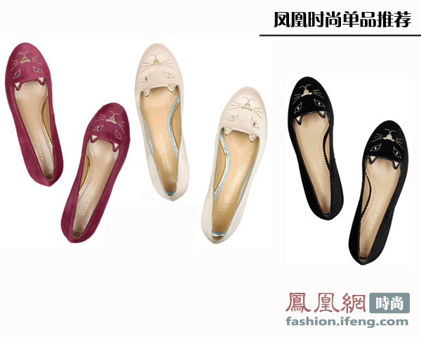 香港购物：Charlotte Olympia猫咪鞋持续走红 平底也拉风