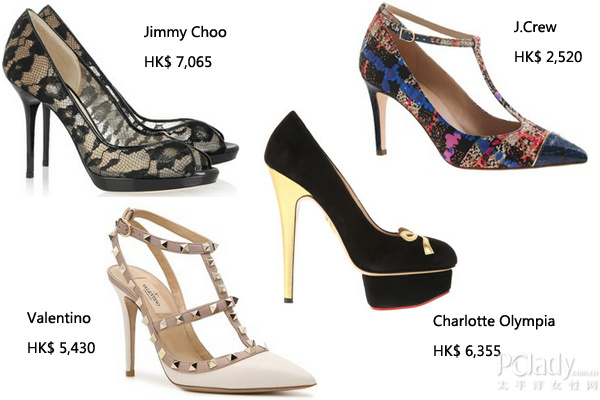 pumps