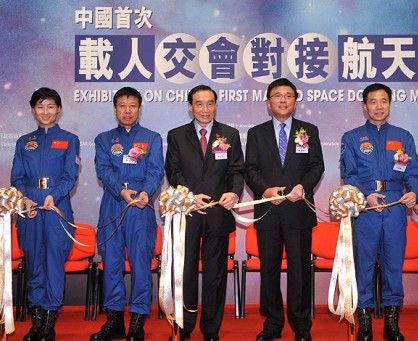 中国首次载人交会对接航天展在澳门开幕 