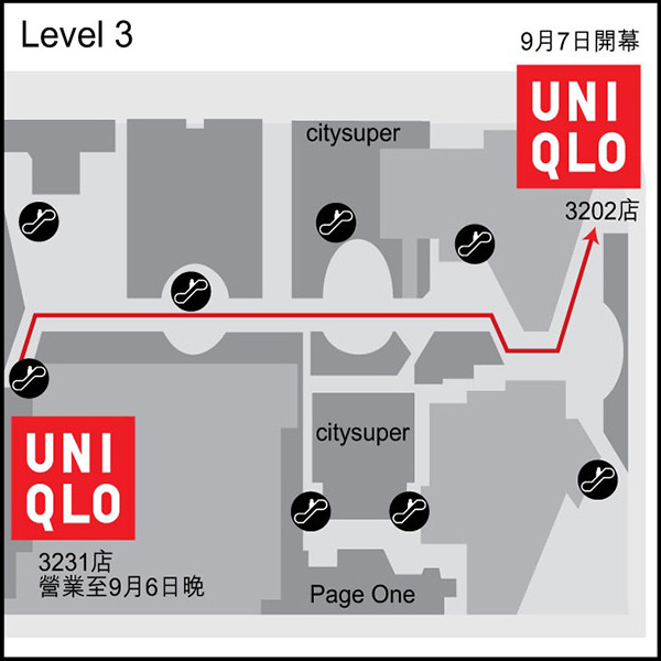 UNIQLO香港海港城新店9月7日乔迁开幕