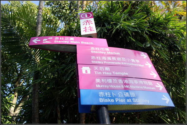 香港自由行十日散记  美景美食搜寻记攻略