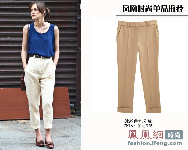 香港购物：九分裤早秋最IN 简约搭出9头身