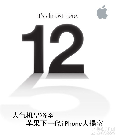 苹果iPhone 5各项参数及实物图大曝光