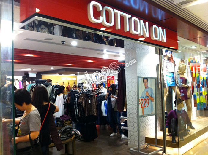 最低HK！香港Cotton On特卖
