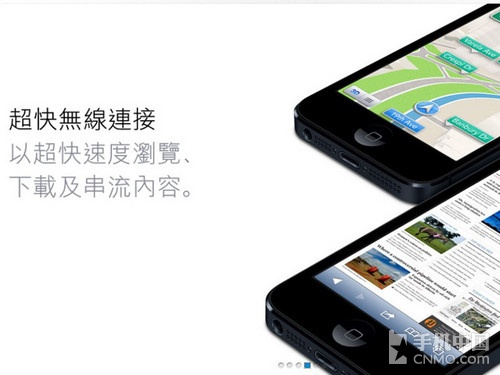 改进是否足够好 深度解析苹果iPhone 5